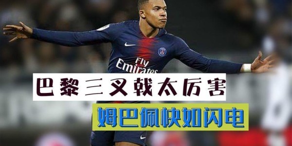 线上赌博- 内马尔复出助攻双响  